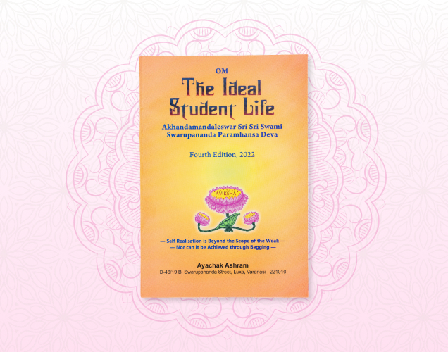THE IDEAL STUDENT LIFE