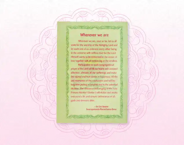 The Practice Of Brahmacharya