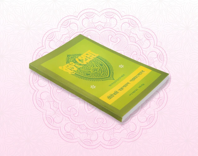 Dhritang Premna